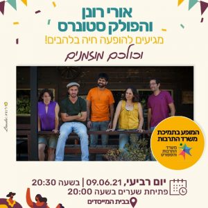 להבים 9.6 ריבוע