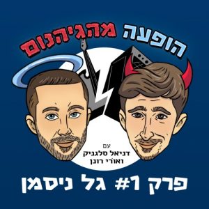 אופציה Thumbnail חדשה ריבוע קטן