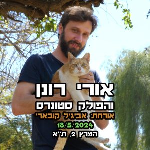 פוסטר אופציה 9 לאינסטגרם סופי