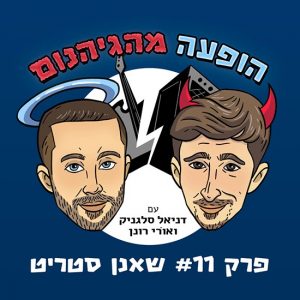 ריבוע לשאנן3