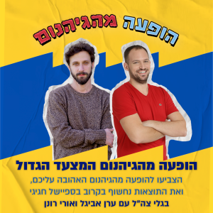 גודל ריבוע_