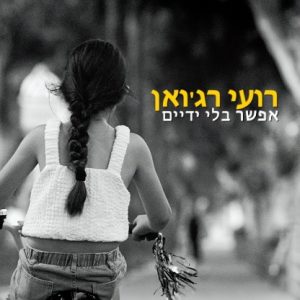 עותק של 416