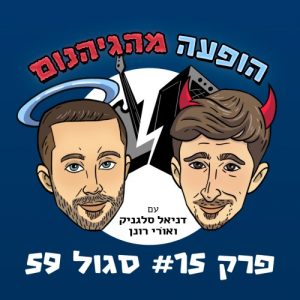 TUmbnaiL פרק 15 ribua